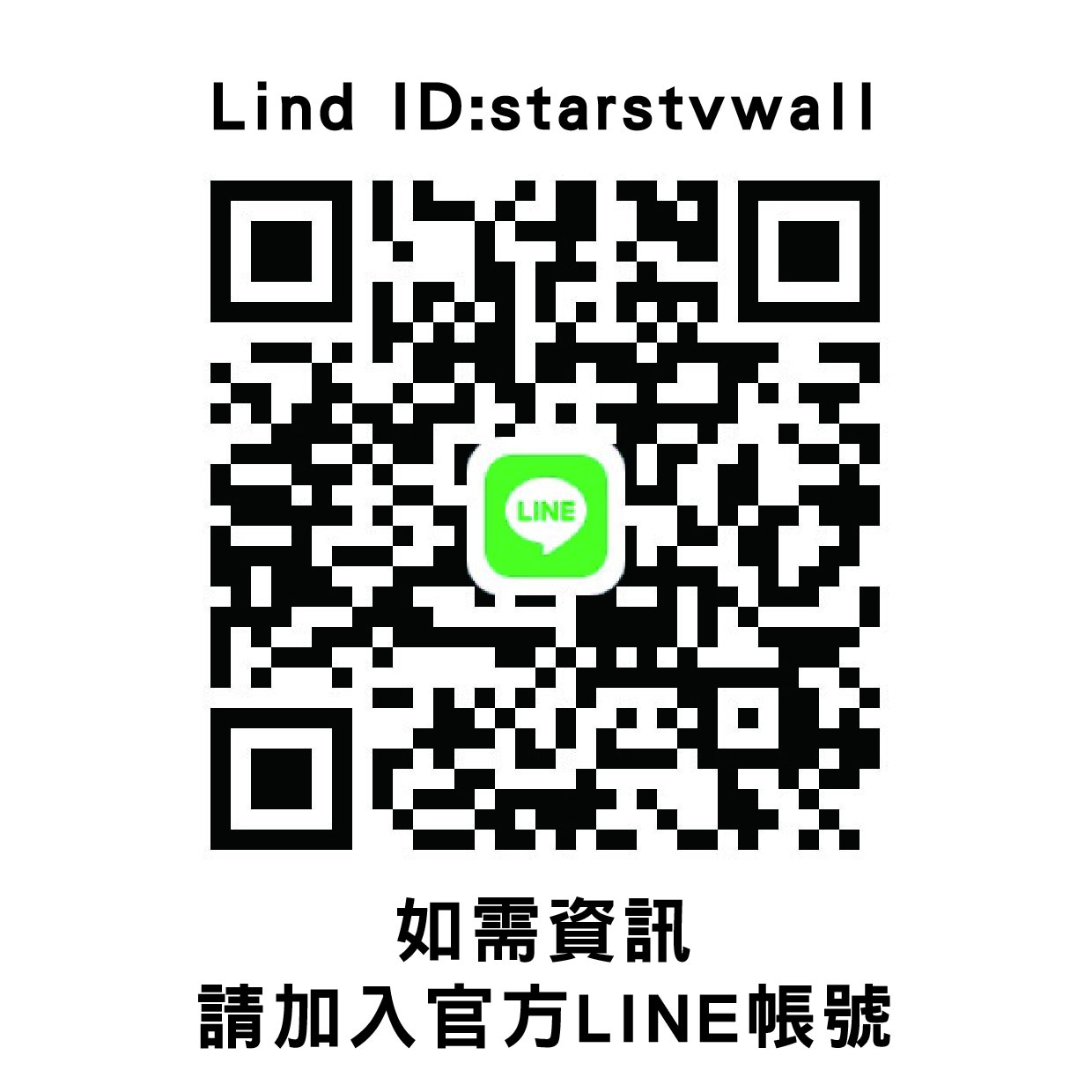 台北西門町漢中街-B面 戶外看板-1-