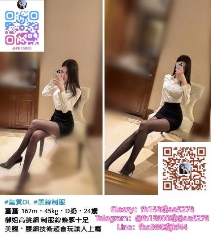 TG搜fb15800小雨外送茶